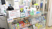 竹内薬局　森下店の受付/カウンター