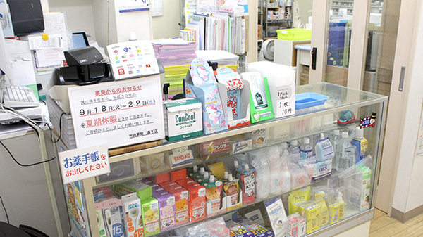 竹内薬局　森下店の受付/カウンター