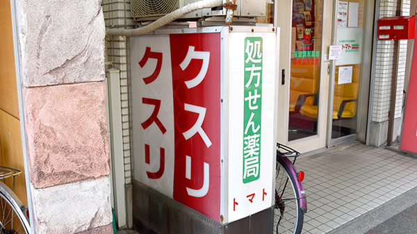 看板