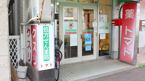 入口