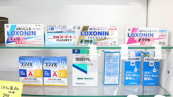 まい薬局 板橋坂下店の一般医薬品