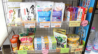まい薬局 板橋坂下店の健康食品