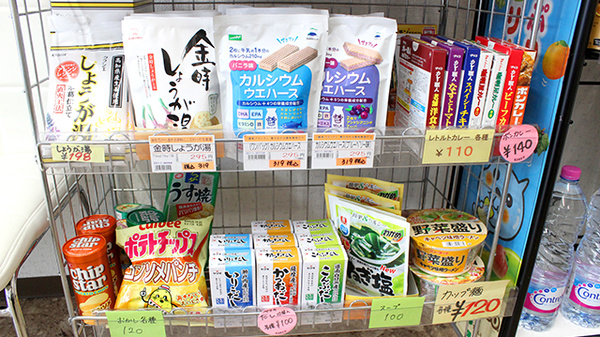 まい薬局 板橋坂下店の健康食品