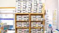 あい薬局丸塚店の漢方薬
