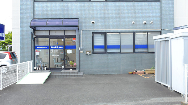 あい薬局向宿店の外観