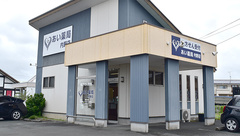 あい薬局内野店の外観