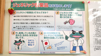 あい薬局内野店のジェネリック対応