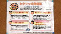 あい薬局内野店のかかりつけ薬局対応