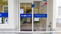 あい薬局ひくま店の入口
