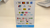 あい薬局ひくま店のクレカ/電子マネー/スマホ決済対応