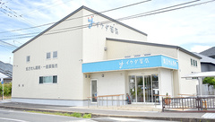 イケダ薬局の外観