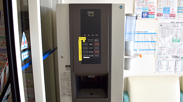 イケダ薬局のフリーサービス