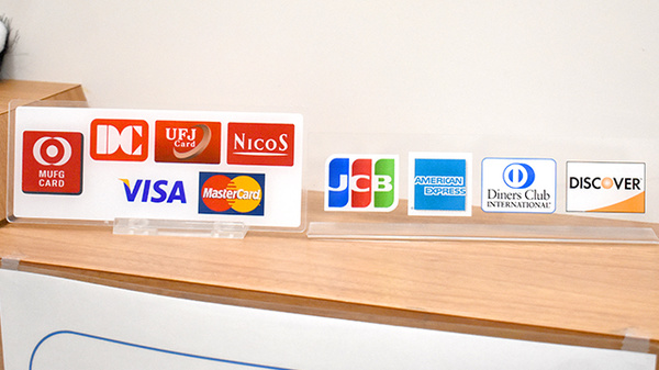 イケダ薬局のクレジットカード対応