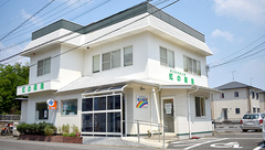 虹の薬局の外観