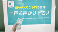 虹の薬局のネット受付対応