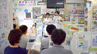 虹の薬局のイベント紹介