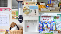 虹の薬局のフリーサービス