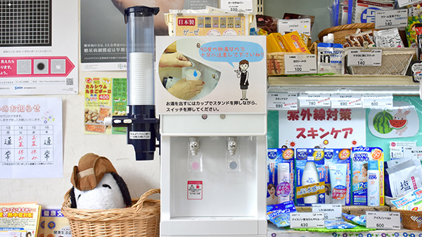 虹の薬局のフリーサービス