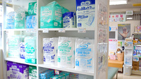 虹の薬局の介護用品