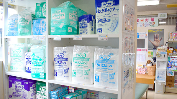 虹の薬局の介護用品