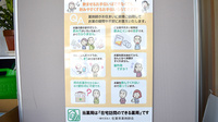 虹の薬局　多久店の在宅対応