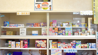 虹の薬局　多久店の一般医薬品