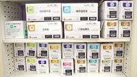 虹の薬局　多久店の漢方薬