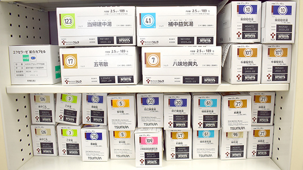 虹の薬局　多久店の漢方薬