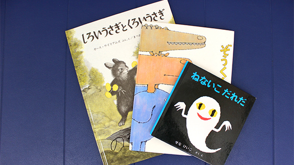 のぞみ薬局のキッズ用品