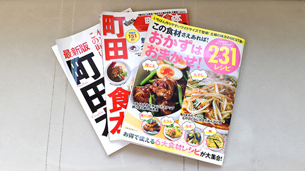 書籍