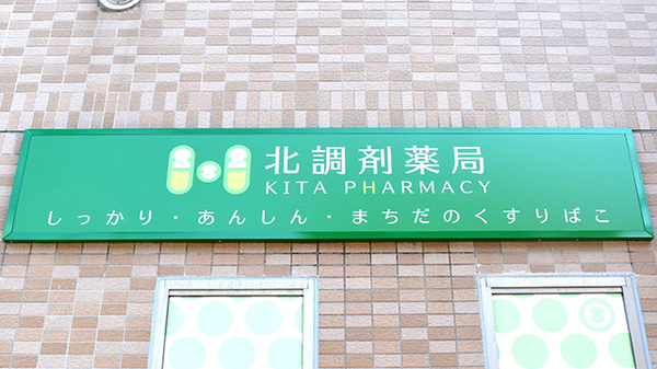 看板