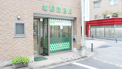 北調剤薬局の外観