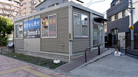 薬局トモズ 向島店の外観