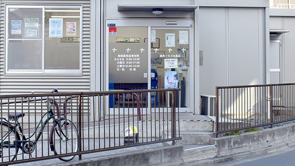 薬局トモズ 向島店の入口