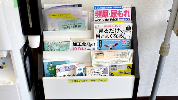 薬局トモズ 向島店の書籍