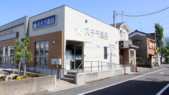 ステラ薬局の外観