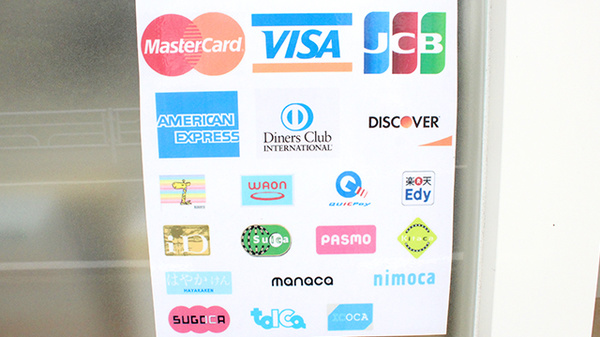 薬や調剤薬局のクレジットカード対応