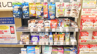 ココカラファイン薬局　千歳船橋桜丘店の雑貨品