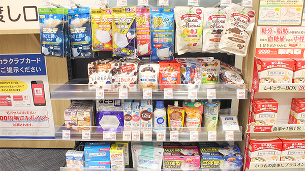 ココカラファイン薬局　千歳船橋桜丘店の雑貨品