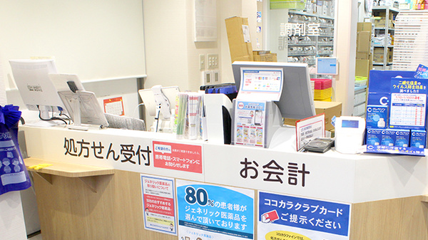 ココカラファイン薬局　千歳船橋桜丘店の受付/カウンター