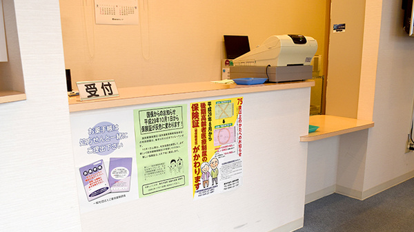 あおぞら薬局の受付/カウンター