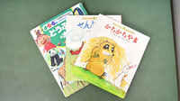 ヒロ薬局のキッズ用品