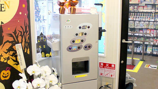 コクミン薬局習志野南店のフリーサービス