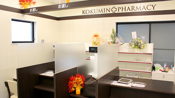 コクミン薬局習志野南店の受付/カウンター