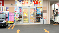 ハッピー調剤薬局　弘前土手町店の入口