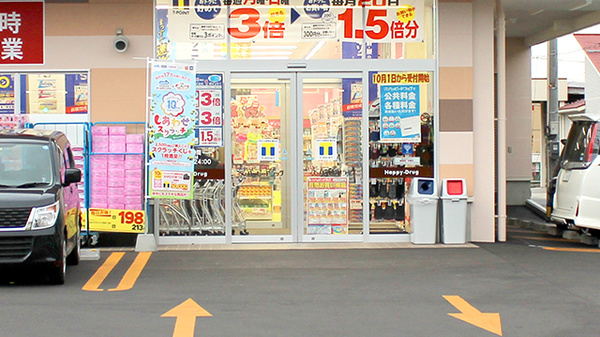 ハッピー調剤薬局　弘前土手町店の入口