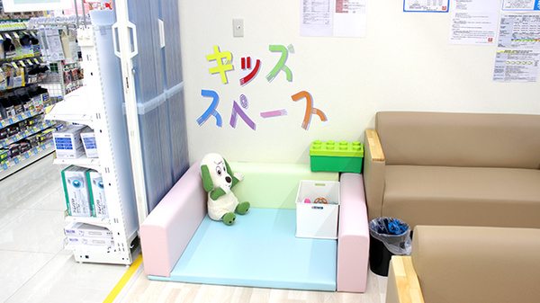 ハッピー調剤薬局　弘前土手町店のキッズ用設備