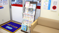 ハッピー調剤薬局　弘前土手町店の冊子