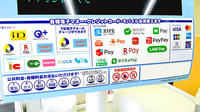 ハッピー調剤薬局　弘前土手町店のクレカ/電子マネー/スマホ決済対応