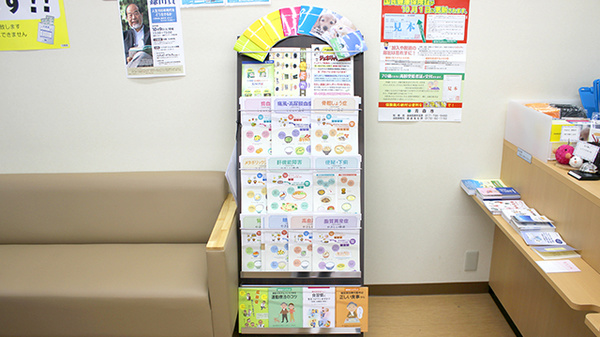 ハッピー調剤薬局青森浜館店の冊子